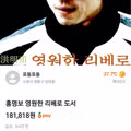 당근마켓에 올라온 독특한 책