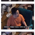무섭노 논란에 대한 경상도 사람들의 실제 반응