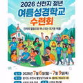 7월 7일 올공의 모습