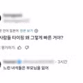 외국인들이 놀란 한국인의 빠른 타이핑 속도