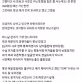 나에게 과분하게 이쁜 존예 여자친구 사귄 썰.