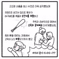 상간녀와 풀빌라 사건을 다룬 변호사의 이야기