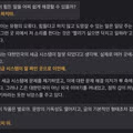 현실에서 마주치기 싫은 최악의 대화 화법