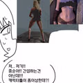 수상한 게임 선물을 받은 게이머의 이야기