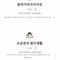 은근 많다는 유튜브 취향..