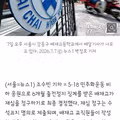 배재고 야구부 출전정지 처분에 대해 재심 청구 및 선처 요청