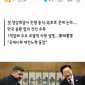 이재명 대표의 우크라이나 노르웨이 캐나다 연쇄 회담 및 회동