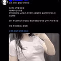 트위터 활동을 중단했던 어느 사용자의 사연
