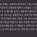 한국에 장기 백수가 늘어나는 이유