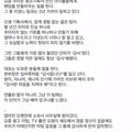 리센느 사무실에 있는 미나미 서예 글씨