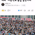 육·해·공사 총동창회 국회 궐기대회 “사관학교 통합 중단하라