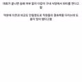 아프리카 세네갈의 국민 기업이 된 한국 기업