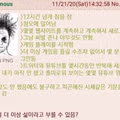 무직 백수의 일상 기록