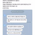 정중하게 어머니의 제육볶음을 거부한 초등학생 아들