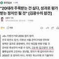 전국 최초 캣맘 지원 조례 제정자의 현재 상황