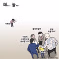 이해할 수 없는 상황에 대한 탄식