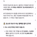 Ai : 이게 코스피 지수일리 없잖아 임마 ㅋㅋ