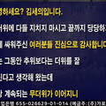 옥중에서 편지를 보낸 김세의 가세연 대표의 주장