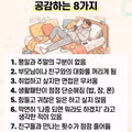 요즘 청년 백수들이 공감하는 포인트 8가지