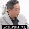 정신과 전문의가 말하는 진짜 자존감의 의미