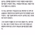 성폭행 누명을 벗기 위해 옥살이를 선택한 남자의 이야기