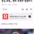 한국 대표팀 감독직에 관심 보인 로베르토 마르티네스