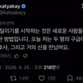 30대에 달리기를 하면 좋은 인연을 만날 수 있는 이유