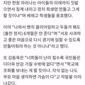 반복되는 패턴에 당황한 반응
