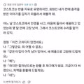 코스트코의 제품 교환 방식
