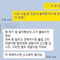 돈 갚으라 하면 들을수 있는 말