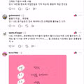 층간소음 완벽하게 해결한 후기