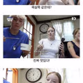 한국 시골의 금기를 건드린 외국인 유튜버