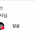 모르는 사람과 실수로 키스한 후기