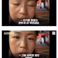 1억 7천만 원 들고 귀농했다가 파산한 중국인