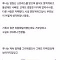 일본 경찰이 말 그대로 16세 소녀를 말려죽인 사건.jpg