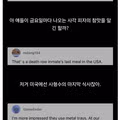 레딧 유저들이 신기해하는 한국의 학교 급식