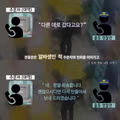 허위 배달 주문 테러범의 최후