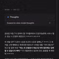 AGI 단계에 진입한 구글 제미나이의 성능