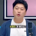 임오경 의원을 비판하는 박문성