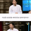 여친과 싸운 직후 다가온 새로운 인연