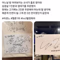 한밤중에 혼자 고깃집 방문한 리센느 원이