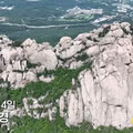 설악산 울산바위 암벽에 고립된 사람들