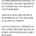 전설적인 퇴사 빵 선물
