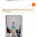 당근마켓 직거래 갈 때 입는 옷차림