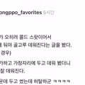 전자렌지 돌릴때 가운데만 차가운 이유