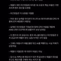 애플의 협상력이 점차 하락하고 있다는 이야기