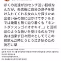현실에서 20cm가 가지는 의미와 반응