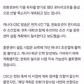 캐나다 시장 철수한 한화의 결정에 현지 반응
