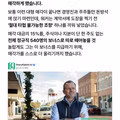 회사 매각 후 전 직원에게 6억 원씩 지급한 CEO