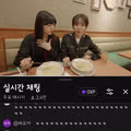 일본 양식 스프가 맛있었던 양아치